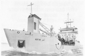 Howeyzeh - trailing suction hopper dredger