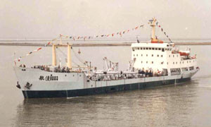 Hang Jun 1003 - trailing suction hopper dredger