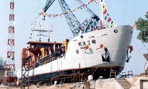 Min Jun II - trailing suction hopper dredger