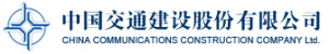 CCCC - China Communications Construction Company Ltd.
