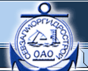 Trust Sevzapmorgidrostroy