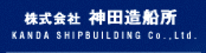 Kanda Shipbuilding Co. Ltd.
