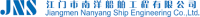 Jiangmen Nanyang Ship-engineering Co. Ltd (JNS