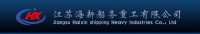 Jiangsu Haihong Construction Engineering Co., Ltd .