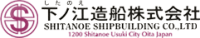 Shitanoe Shipbuilding Co, Ltd